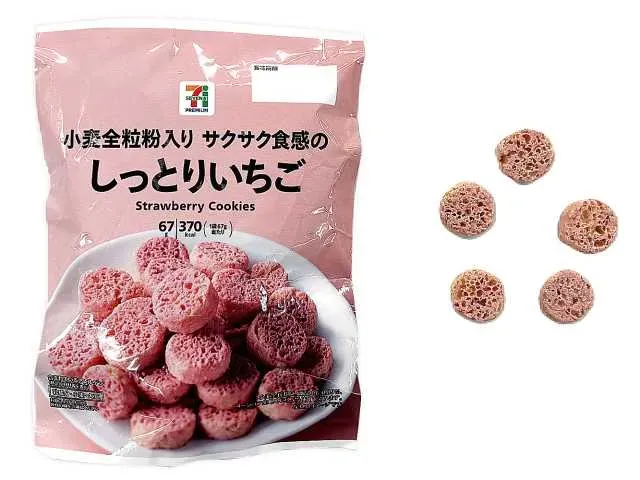 7 PREMIUM Crispy and Moist Strawberry Treats