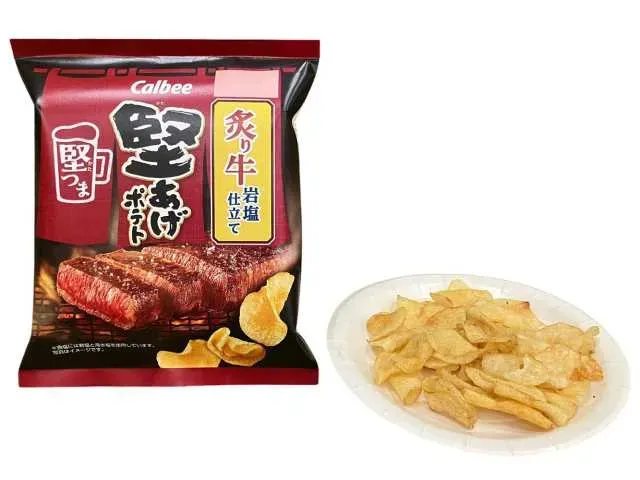カルビー 堅あげポテト 炙り牛岩塩仕立て