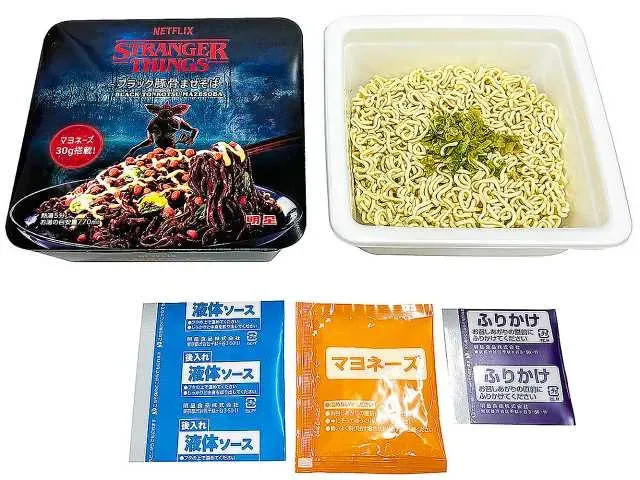NETFLIX STRANGER THINGS Black Tonkotsu Mazesoba