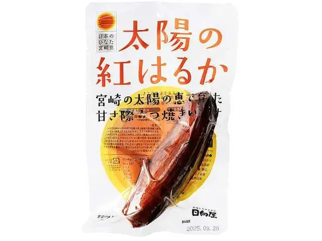 휴가야 태양의 베니하루카