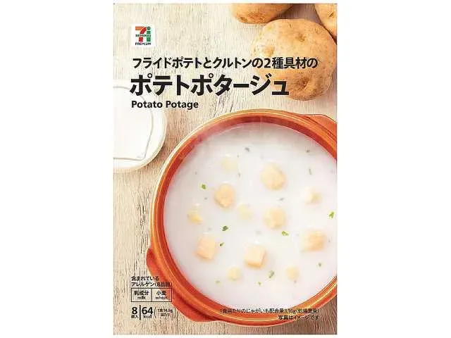 7 PREMIUM Potato Potage with French Fries and Croutons 8 Packs