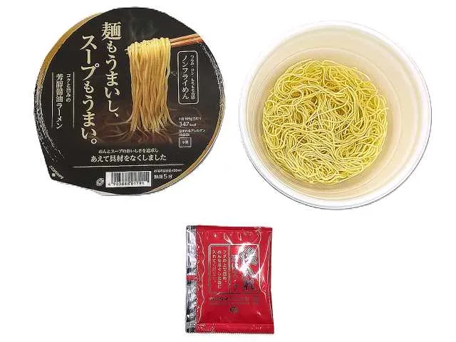麺もうまいし、スープもうまい。芳醇醤油ラーメン