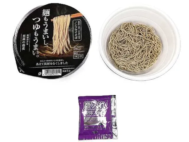 麺もうまいし、つゆもうまい。至高の蕎麦