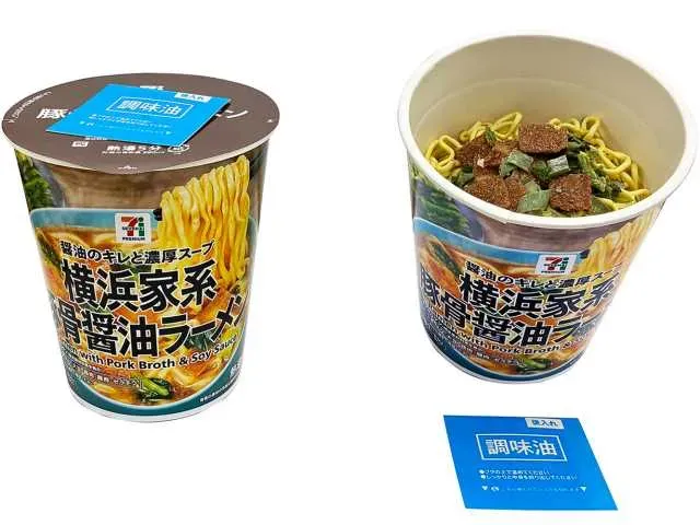 7プレミアム 横浜家系豚骨醤油ラーメン