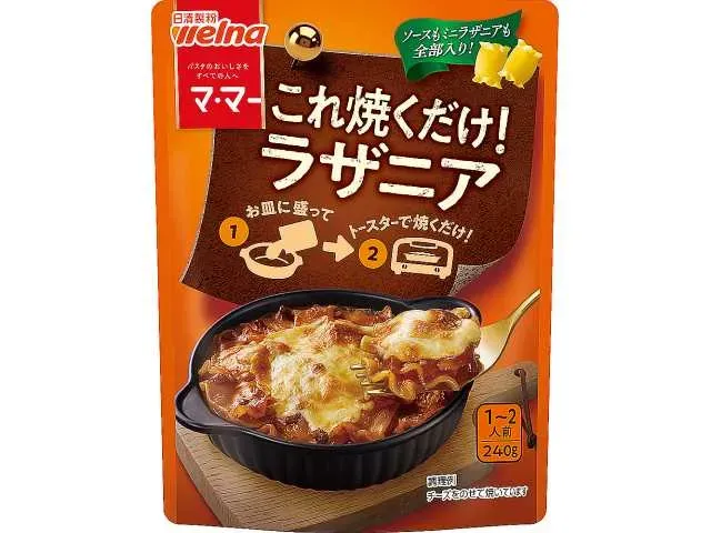 NISSHIN SEIFUN Welna Just Bake It! Lasagna