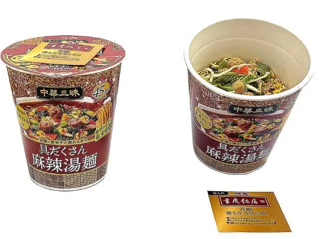 中華三昧タテ型ビッグ 重慶飯店 具だくさん麻辣湯麺