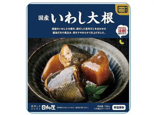 日向屋 国産いわし大根150g