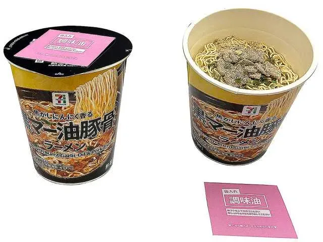 7プレミアム 黒マー油豚骨ラーメン