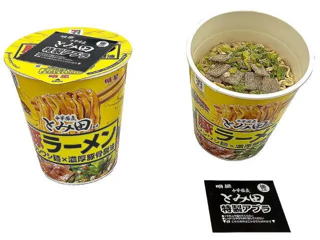 7 프리미엄 CHUKA SOBA TOMITA 감수 돈코츠 돼지고기 라멘