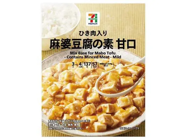 7 PREMIUM Mapo Tofu Sauce with Minced Meat Mild