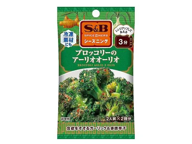 SB ブロッコリーのアーリオオーリオ