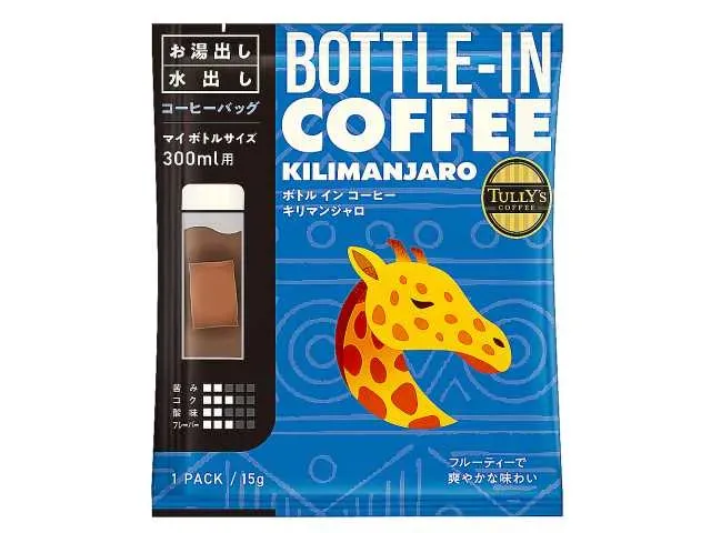 タリーズボトルインコーヒー キリマンジャロ 1P