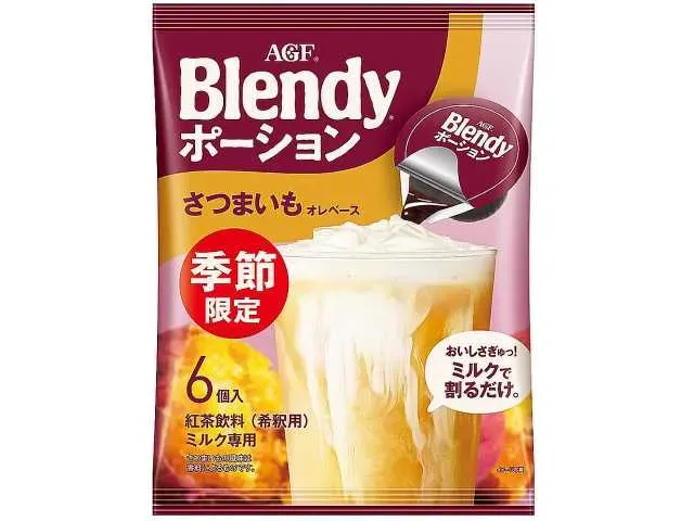 Blendy Portion Sweet Potato au Lait Base