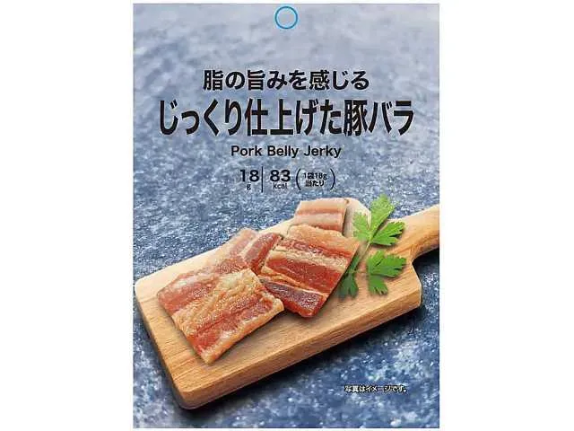 Slow-Cooked Savory Pork Belly
