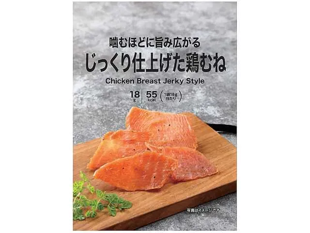 Slow-Cooked Chicken Breast Packed with Flavor