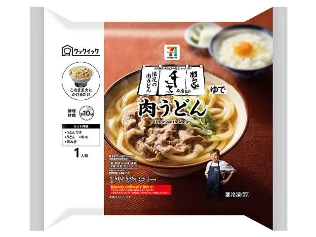 7プレミアム 千とせ本店監修肉うどん