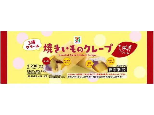 7プレミアム 焼きいものクレープ
