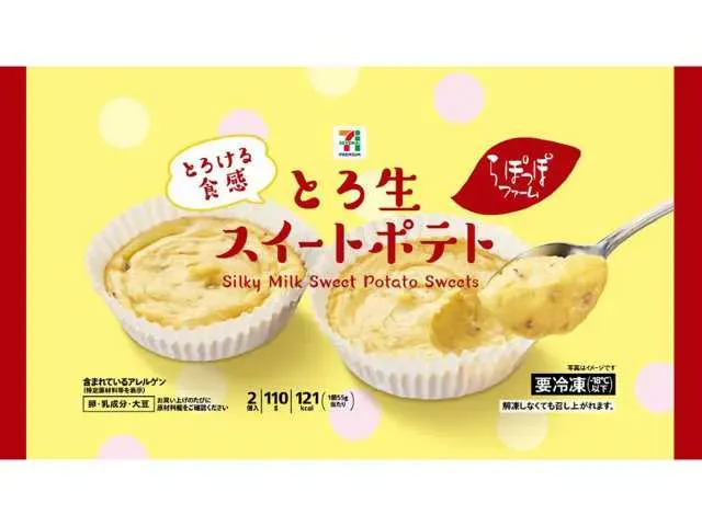 7プレミアム とろ生スイートポテト