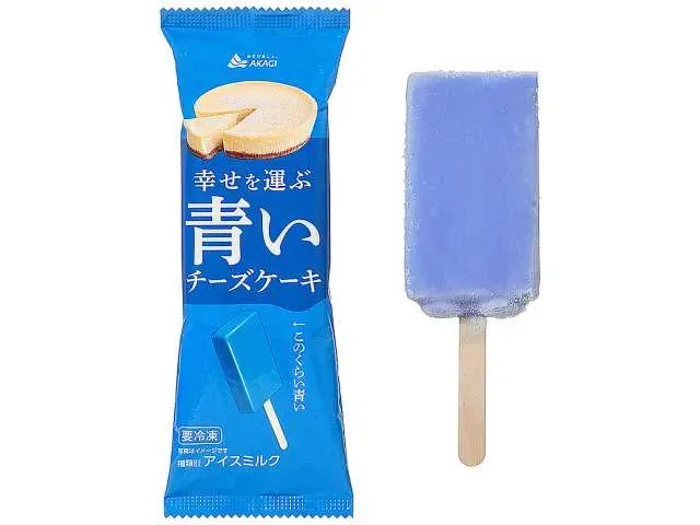 赤城 幸せを運ぶ青いチーズケーキ