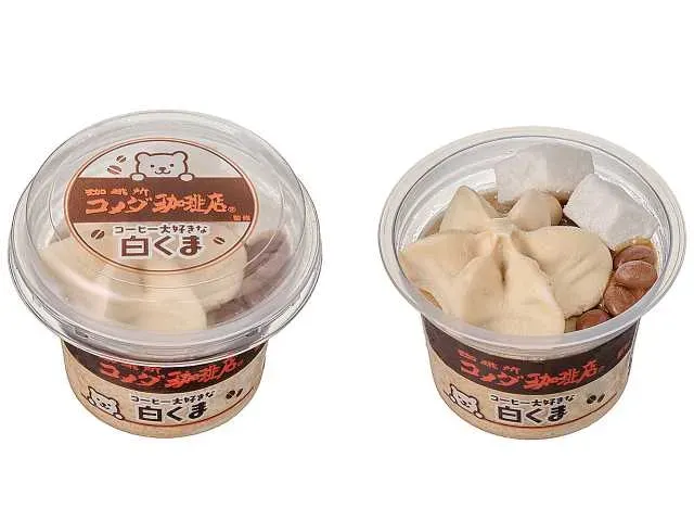 KOMEDA’S Coffee Shirokuma for Coffee Lovers
