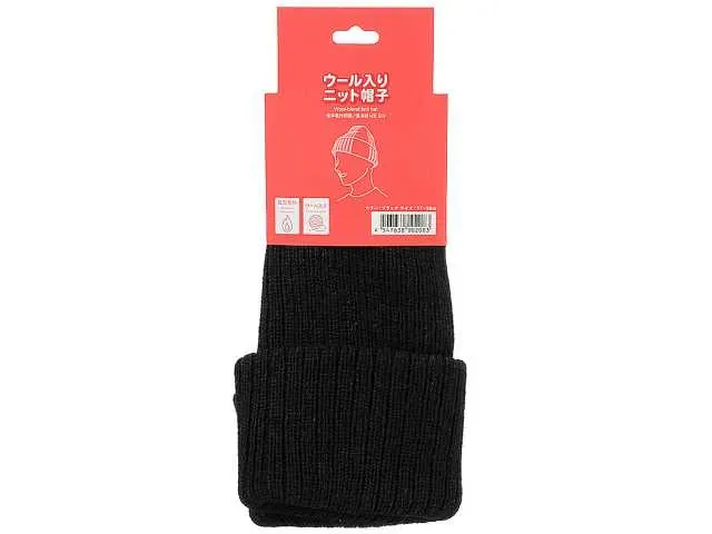 울 혼방 니트 모자 블랙