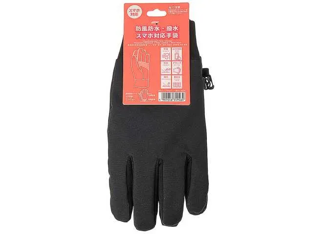 Windproof Waterproof & Water-Repellent Touchscreen Gloves Black