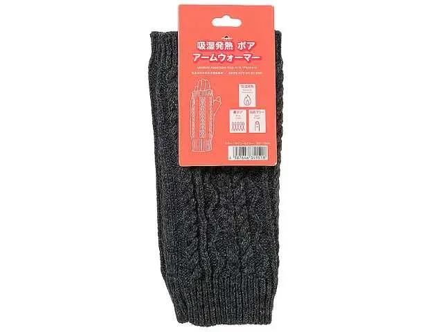Moisture-Absorbing Heat-Generating Boa Arm Warmers