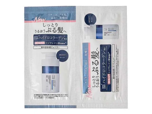 UNLABEL LAB Moist SP & TR 1 Use