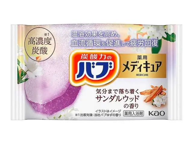 薬用バブメディキュア サンダルウッド 1錠