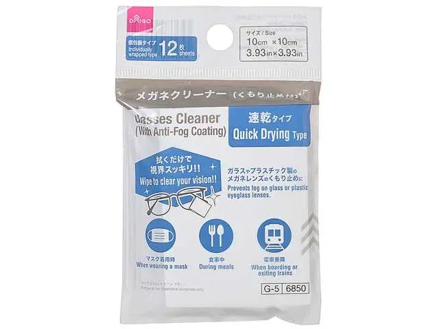 DAISO 김서림 방지 안경 클리너 12매