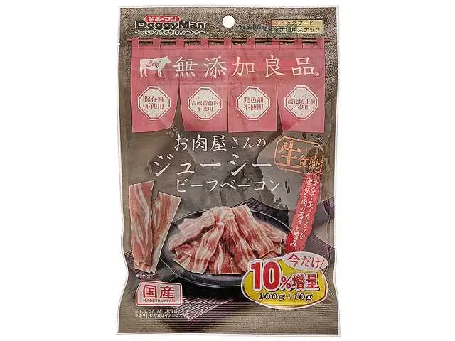 お肉屋さんジューシー ビーフベーコン100g