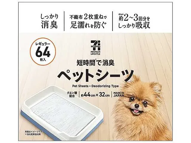7 프리미엄 반려동물 배변패드 단시간 탈취 R 64매